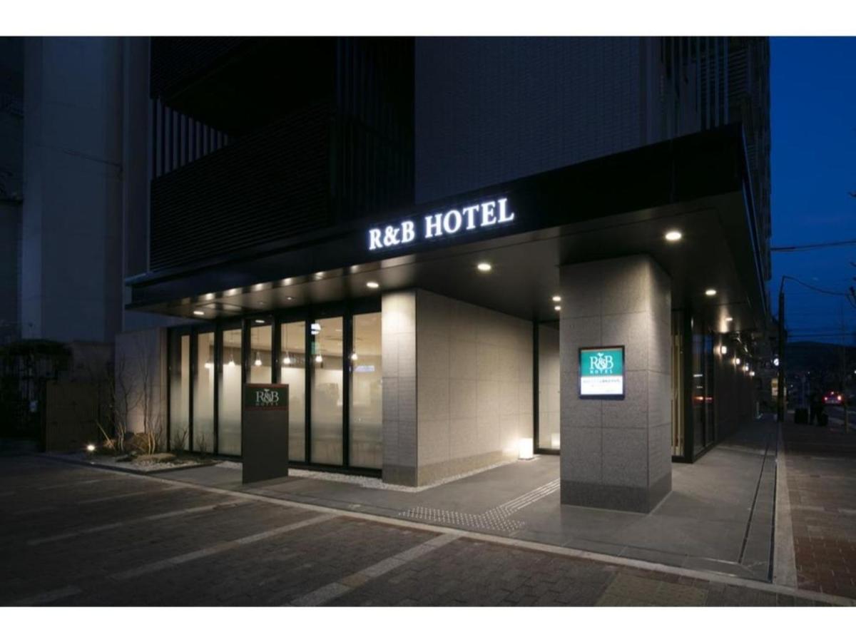 R & B Shijo Kawaramachi - Vacation 40548v * Kyoto