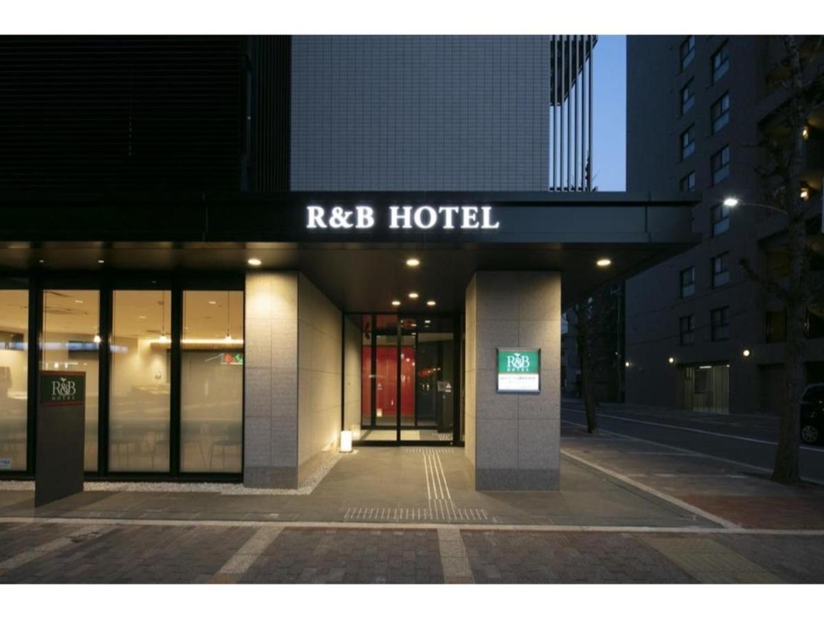 R & B Shijo Kawaramachi - Vacation 40548v Hotel *